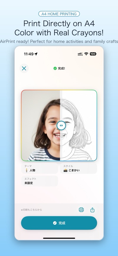 Colorea App Screenshot 2