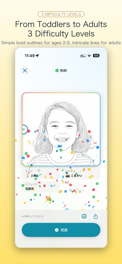 Colorea App Screenshot 3