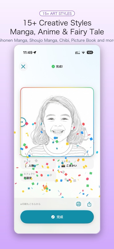 Colorea App Screenshot 4