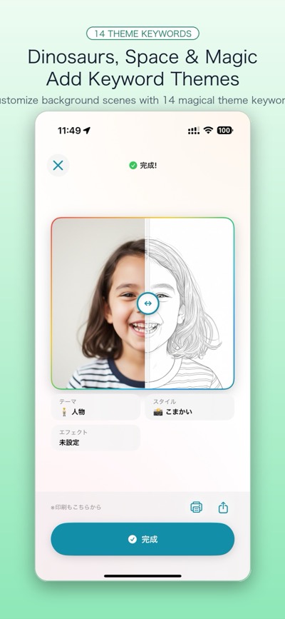 Colorea App Screenshot 5